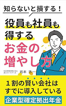 Kindle版表紙