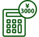 ３年以内の退職には会社返還の仕組みありイメージ