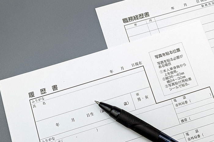 退職金制度がないため、応募が集まらない